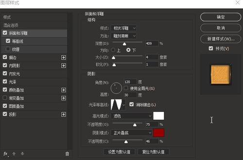 办假的尼日利亚护照模板